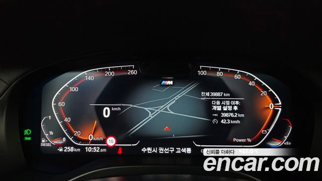 BMW X4 (G02) xDrive20d M Sport 2025 — фото 8