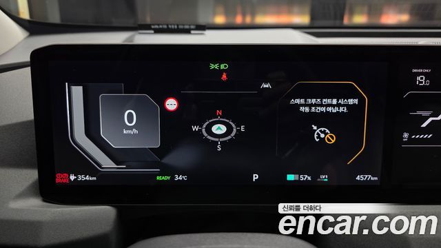 Kia EV5 Long Range 2WD AIr 2026 — фото 8