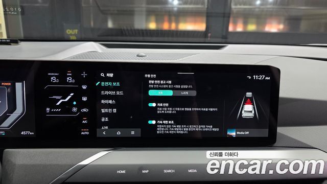 Kia EV5 Long Range 2WD AIr 2026 — фото 16