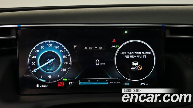 Hyundai Tucson Hybrid (NX4) Inspiration 2WD 2023 — фото 8