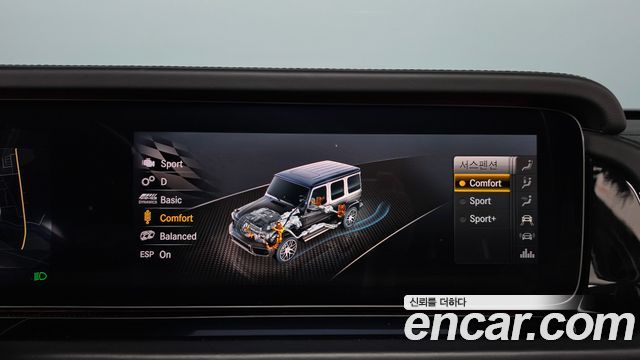 Mercedes-Benz G-Class (W463b) AMG G63 Manufaktur 2022 — фото 32