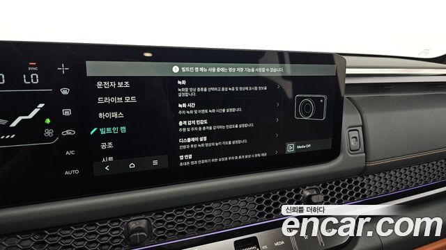 Kia Tasman 2.5T Gasoline 4WD X-Pro 2026 — фото 16