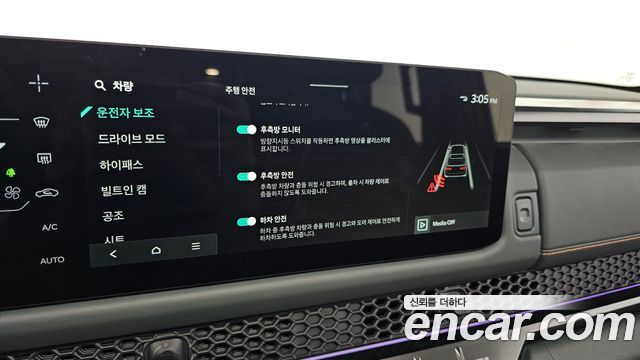 Kia Tasman 2.5T Gasoline 4WD X-Pro 2026 — фото 17