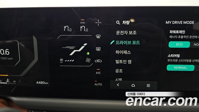 Kia Tasman 2.5T Gasoline 4WD X-Pro 2026 — фото 18