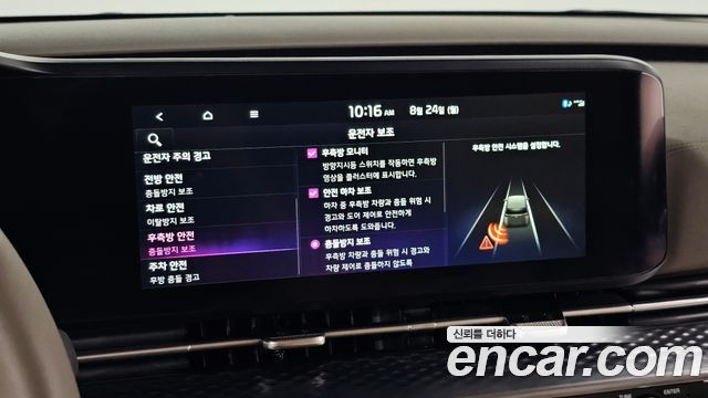 Kia Carnival (IV) Gasoline 9-Seater Hi-Limousine Signature 2023 — фото 19