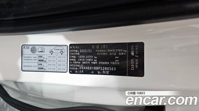 Kia Carnival (IV) Diesel 9-Seater Prestige 2023 — фото 31