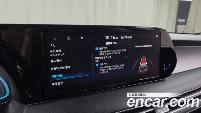 Hyundai Palisade Gasoline 3.8 4WD Exclusive 2023 — фото 31