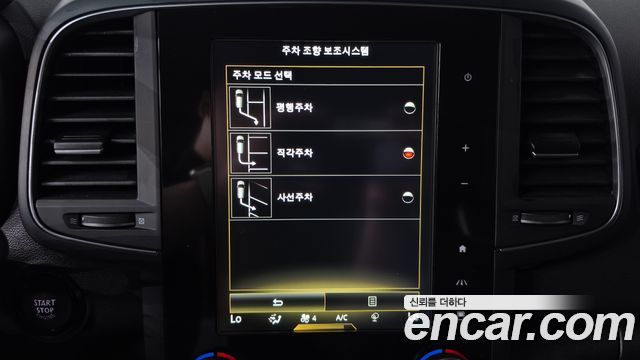 Renault Korea QM6 2.0 LPe LE Signature 2WD 2022 — фото 29