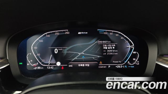BMW 5 Series (G30) 530e M Sport 2020 — фото 8