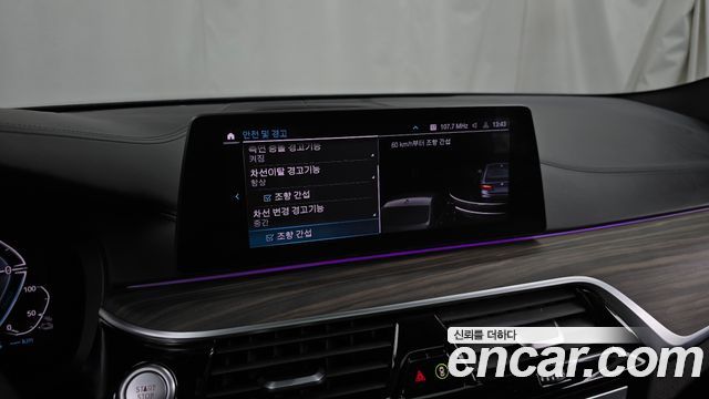 BMW 5 Series (G30) 530e M Sport 2020 — фото 30