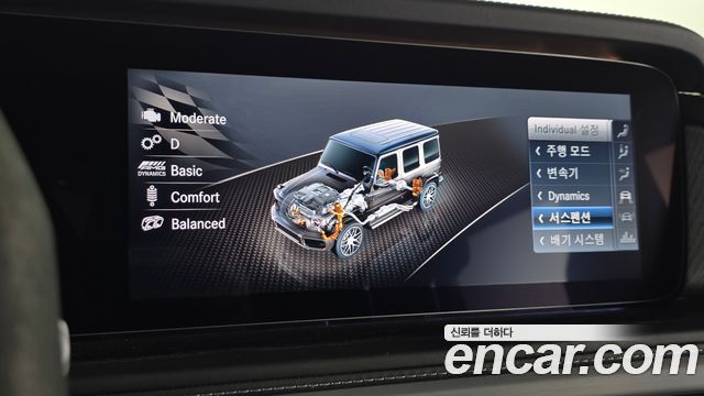 Mercedes-Benz G-Class (W463b) AMG G63 Manufaktur 2024 — фото 17