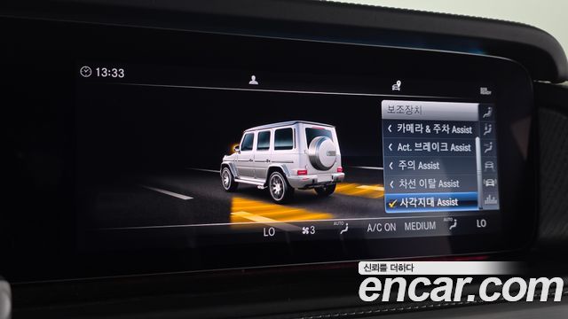 Mercedes-Benz G-Class (W463b) AMG G63 Manufaktur 2024 — фото 20