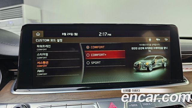 Kia K9 3.3 T-GDI AWD Best SelectionⅡ 2021 — фото 16