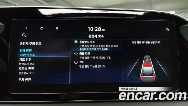 Hyundai Palisade Gasoline 3.8 2WD Prestige 2021 — фото 19