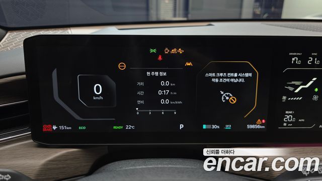 Kia EV9 Long Range 4WD Earth 2024 — фото 8