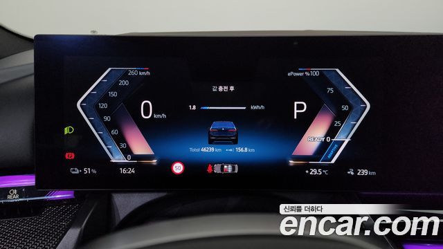 BMW i5 (G60) eDrive 40 M Sport Pro 2024 — фото 8