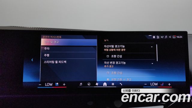 BMW i5 (G60) eDrive 40 M Sport Pro 2024 — фото 15