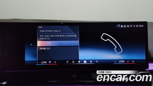 BMW i5 (G60) eDrive 40 M Sport Pro 2024 — фото 32