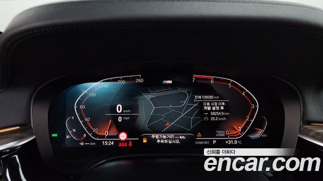 BMW 5 Series (G30) 530i M Sport Package Plus 2020 — фото 8