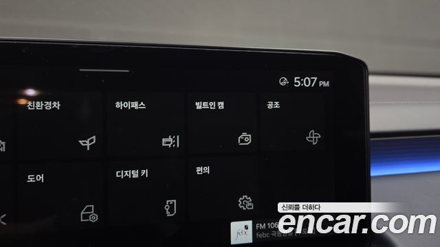 Kia K8 Hybrid Signature 2026 — фото 36
