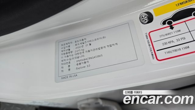 Ford Explorer (VI) 3.0 Platinum 4WD 2022 — фото 22