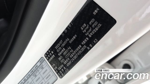 Kia K3 (II) 1.6 Prestige 2023 — фото 30