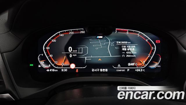 BMW X3 (G01) xDrive 20i M Sport 2024 — фото 8