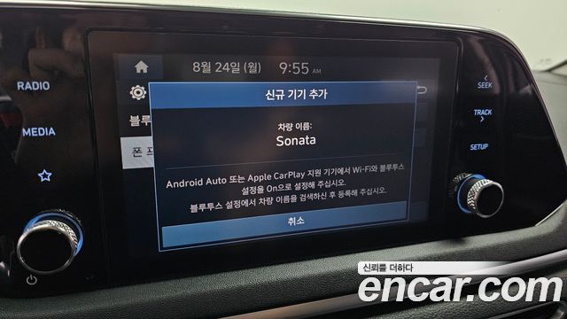 Hyundai Sonata (DN8) 2.0 Modern 2022 — фото 18