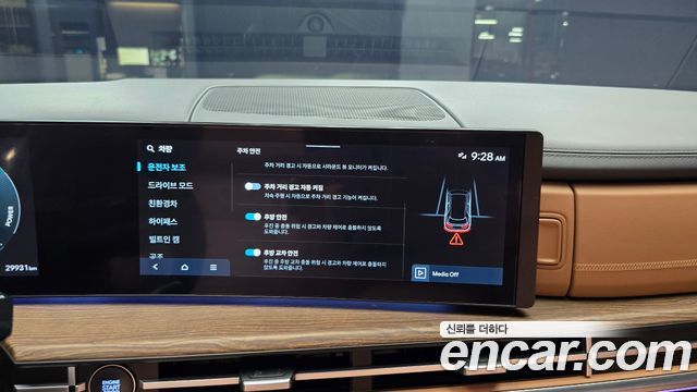 Hyundai Santa Fe (MX5) HEV 1.6 2WD Calligraphy 2024 — фото 17