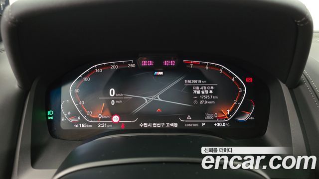 BMW 8 Series (G15) 840i xDrive M Sport Gran Coupe 2021 — фото 8