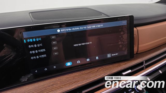 Hyundai Santa Fe (MX5) HEV 1.6 2WD Calligraphy 2024 — фото 38