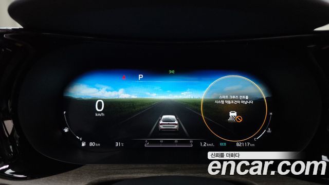 Kia K5 (III) 2.0 Noblesse 2020 — фото 8