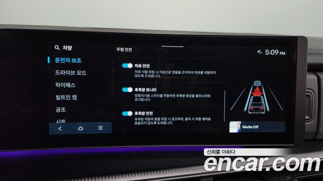 Hyundai Santa Fe (MX5) Gasoline 2.5T 4WD Calligraphy 2024 — фото 15