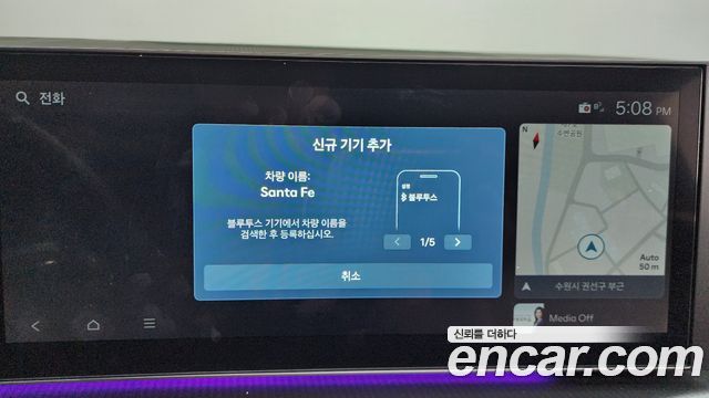 Hyundai Santa Fe (MX5) Gasoline 2.5T 4WD Calligraphy 2024 — фото 31