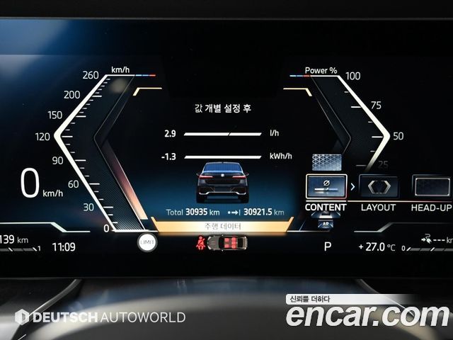 BMW 7 Series (G70) 750e xDrive M Sport 2025 — фото 8