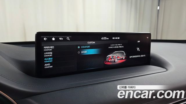 Genesis GV80 2.5T Gasoline AWD 2023 — фото 32