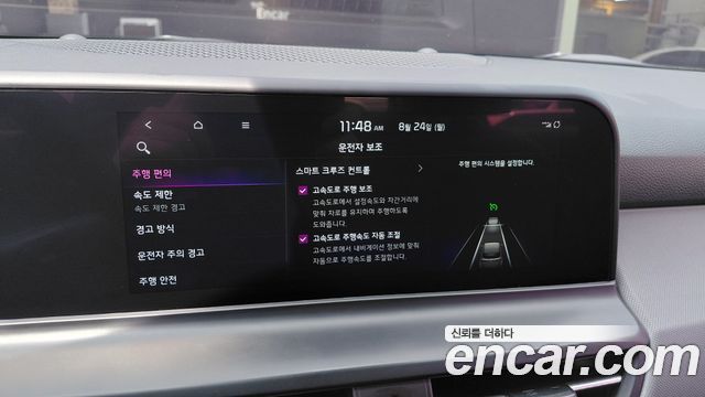 Kia Seltos Gasoline 2.0 2WD Trendy 2023 — фото 30