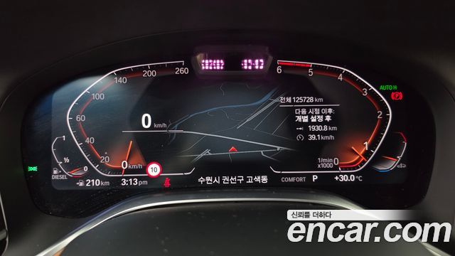 BMW 7 Series (G11) 740Ld xDrive Design Pure Excellence 2020 — фото 8