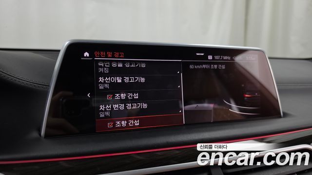 BMW 7 Series (G11) 740Ld xDrive Design Pure Excellence 2020 — фото 16