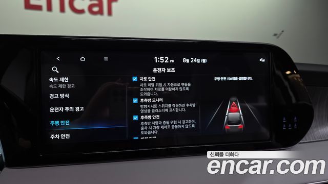 Hyundai Palisade Gasoline 3.8 4WD Le Blanc 2024 — фото 16