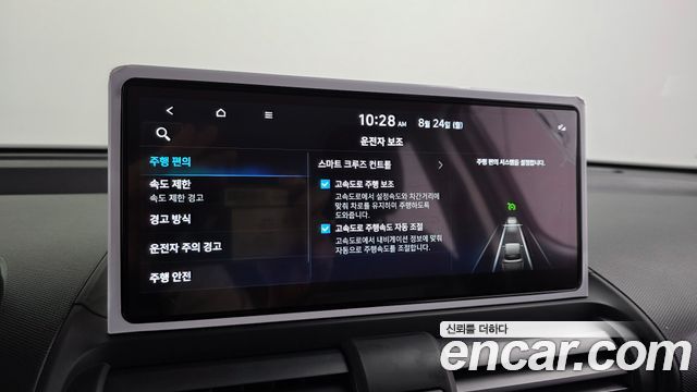 Hyundai Casper Electric Inspiration 2025 — фото 16