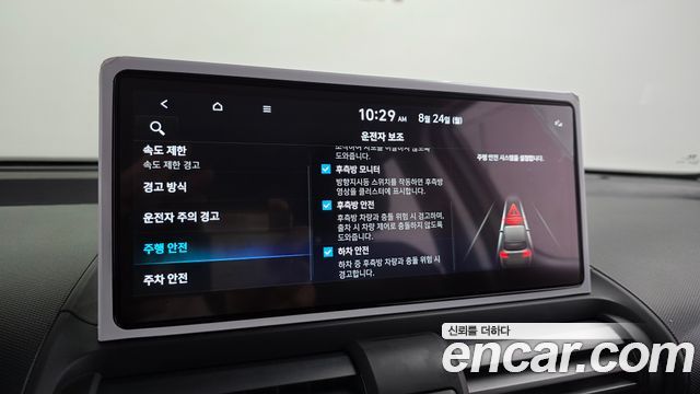 Hyundai Casper Electric Inspiration 2025 — фото 17