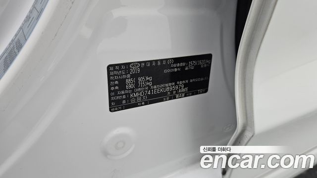 Hyundai Avante (AD) 1.6 Smart 2019 — фото 36