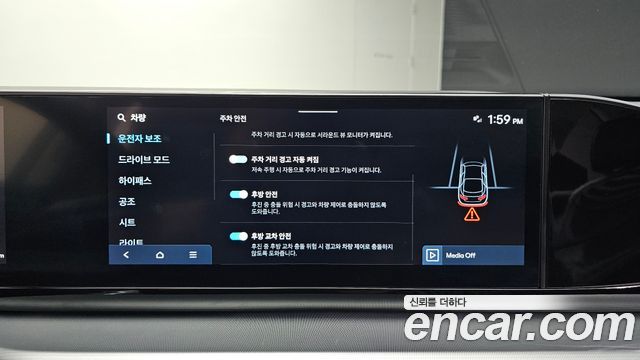 Hyundai Grandeur (GN7) 2,5 Gasoline 2WD Premium 2023 — фото 15