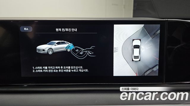 Hyundai Grandeur (GN7) 2,5 Gasoline 2WD Premium 2023 — фото 18