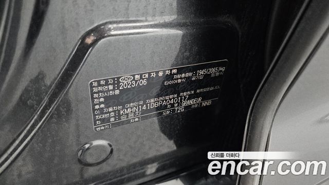 Hyundai Grandeur (GN7) 2,5 Gasoline 2WD Premium 2023 — фото 35