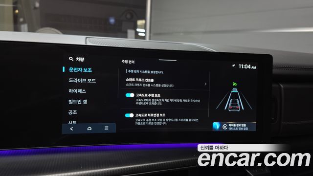 Hyundai Santa Fe (MX5) Gasoline 2.5T 4WD Calligraphy 2024 — фото 15