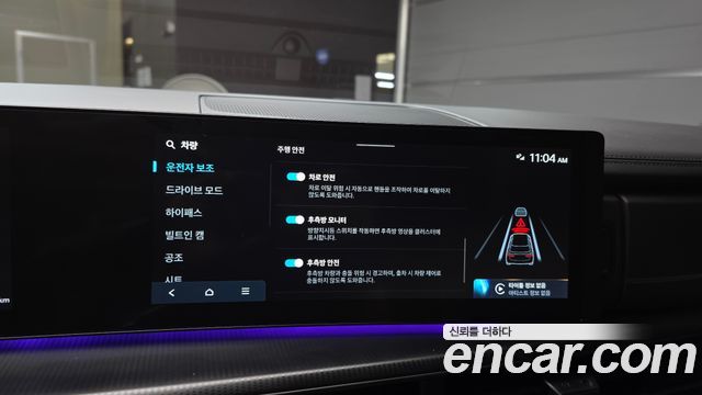 Hyundai Santa Fe (MX5) Gasoline 2.5T 4WD Calligraphy 2024 — фото 16