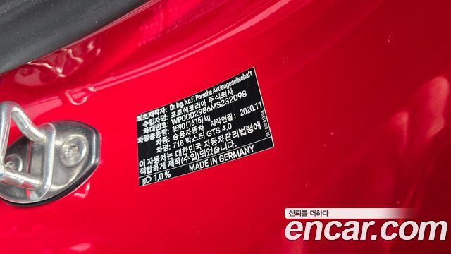 Porsche 718 Boxster 4.0 GTS 2021 — фото 16