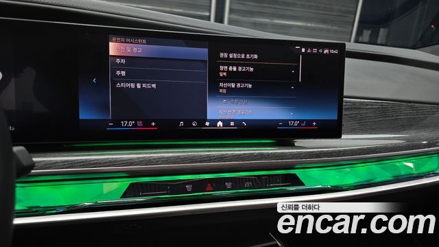 BMW 7 Series (G70) 740i sDrive M Sport 2023 — фото 14
